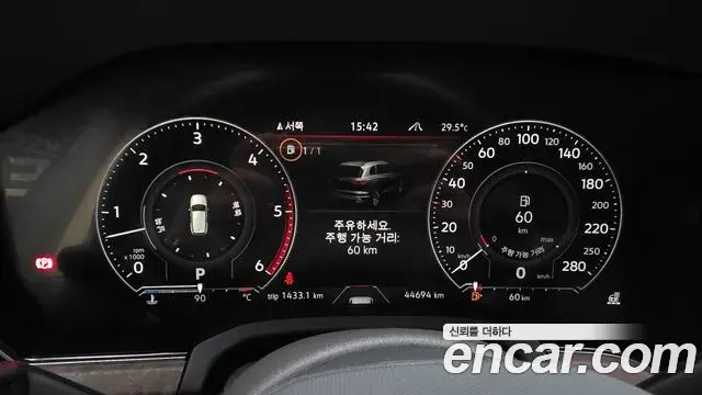 Volkswagen Touareg 2023 — ფოტო 23/40