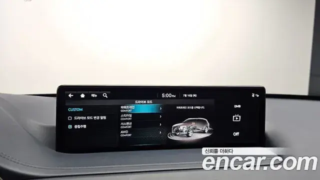 Genesis GV80 2023 — Photo 13/20