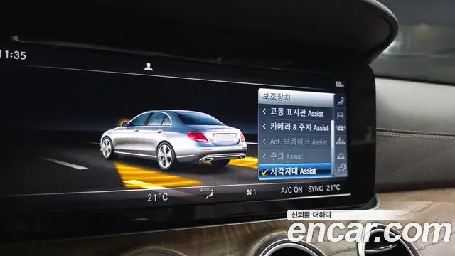 Mercedes-Benz E-Class 2019 — Фото 15/20