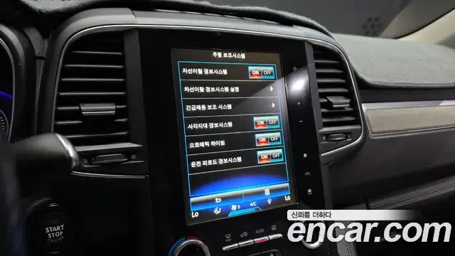 Renault Samsung QM6 2020 — ფოტო 24/35