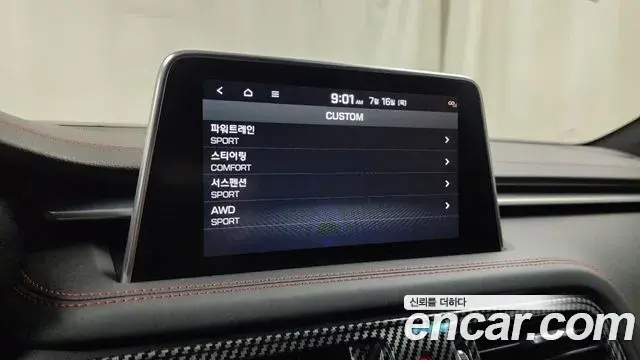 Genesis G70 2019 — Şəkil 31/34