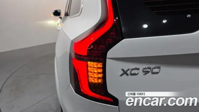 Volvo XC90 2025 — Şəkil 5/35