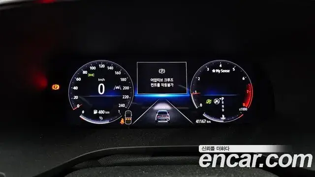Renault Samsung XM3 2020 — Photo 8/20