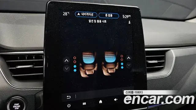 Renault Samsung XM3 2020 — Photo 3/20