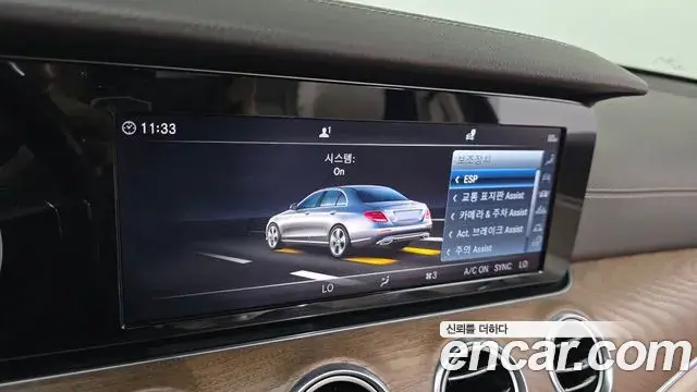 Mercedes-Benz E-Class 2019 — ფოტო 6/30