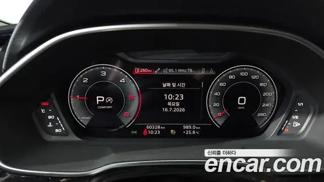 Audi Q3 2023 — Photo 7/20