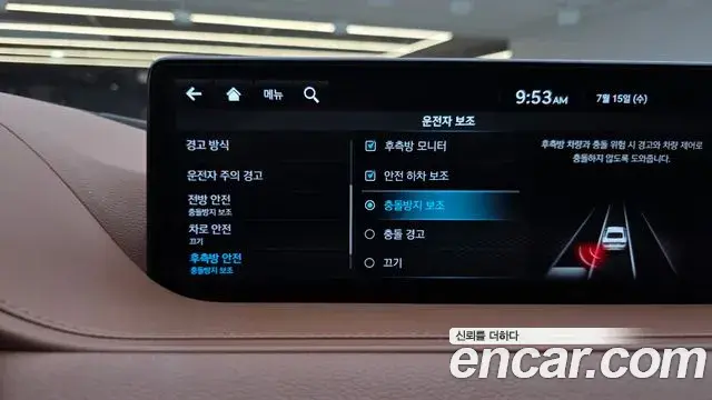 Genesis G80 2022 — Photo 18/20