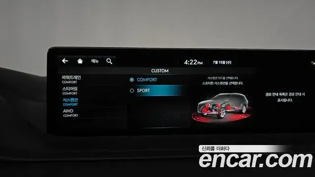 Genesis GV80 2023 — Şəkil 2/30