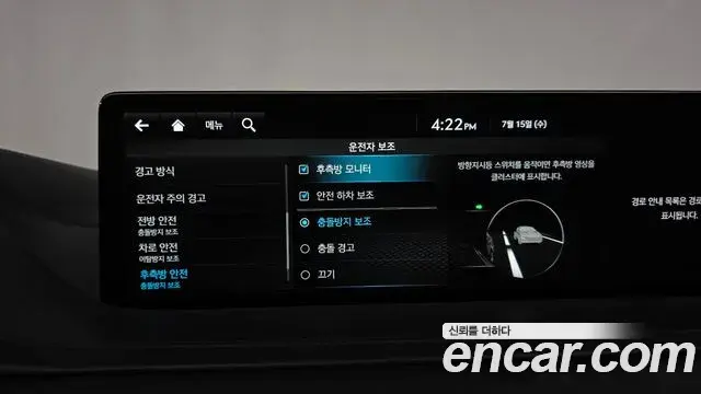 Genesis GV80 2023 — Şəkil 29/30