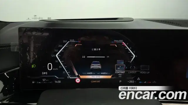 BMW X7 2023 — ფოტო 32/34