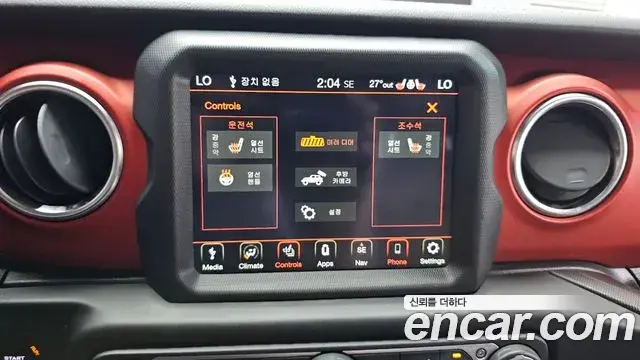 Jeep Wrangler 2020 — Şəkil 14/20