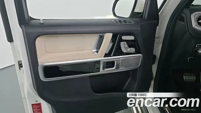 Mercedes-Benz G-Class 2020 — ფოტო 18/31