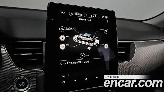 Renault Samsung XM3 2022 — Photo 16/32
