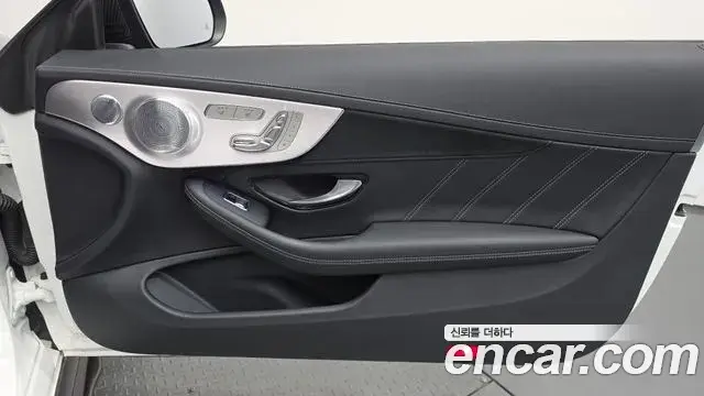Mercedes-Benz C-Class 2021 — Photo 24/33
