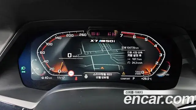 BMW X7 2021 — ფოტო 30/32