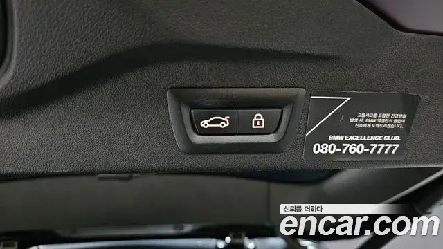 BMW X7 2021 — ფოტო 21/32