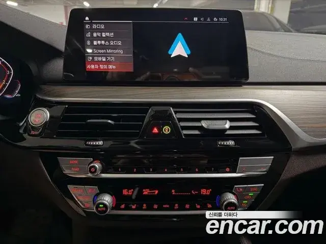 BMW 5 Series 2020 — ფოტო 5/20