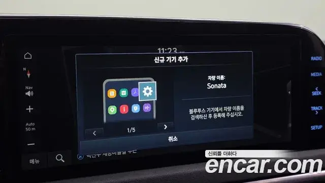 Hyundai Sonata 2020 — Фото 19/20