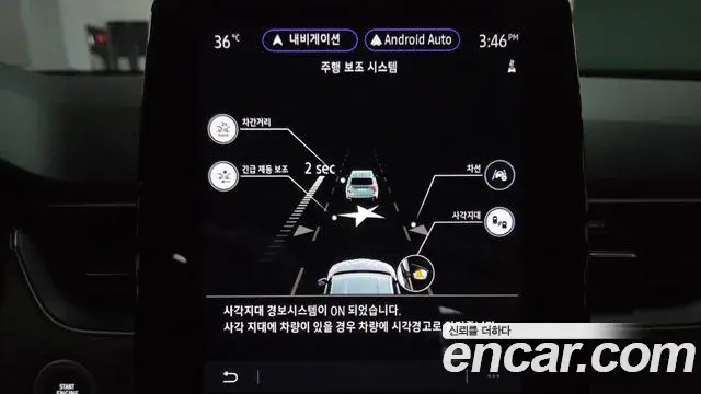 Renault Samsung XM3 2022 — ფოტო 24/38