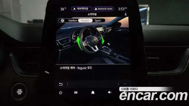 Renault Samsung XM3 2022 — ფოტო 4/38