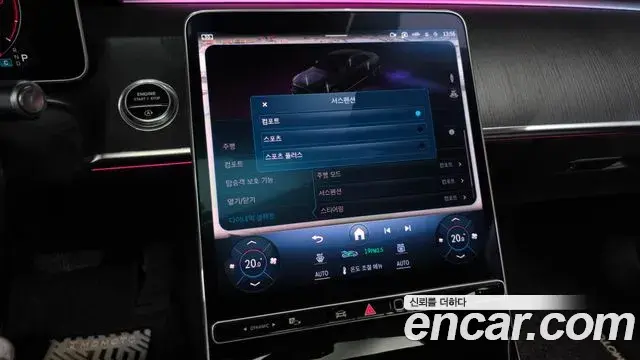 Mercedes-Benz S-Class 2021 — Photo 27/36