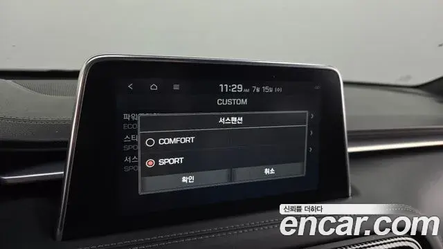 Genesis G70 2018 — Şəkil 15/20