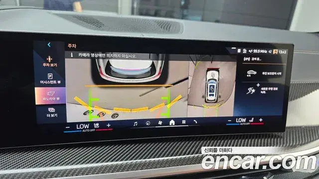 BMW X7 2025 — Photo 12/31