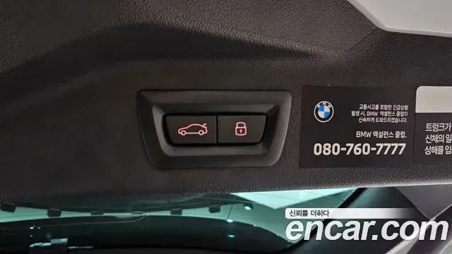 BMW X7 2025 — Photo 13/31