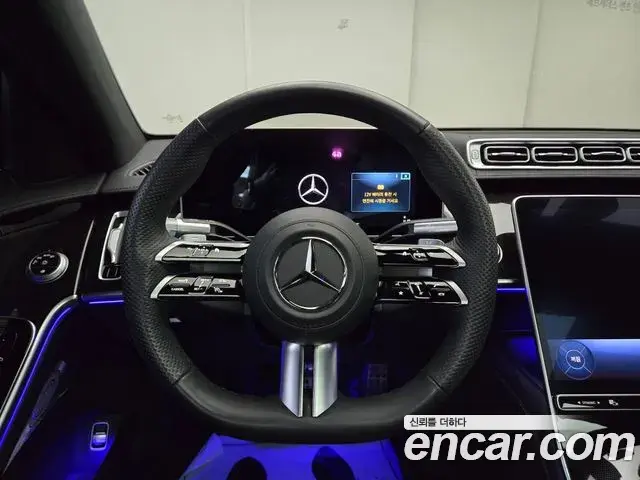 Mercedes-Benz S-Class 2025 — Photo 16/20