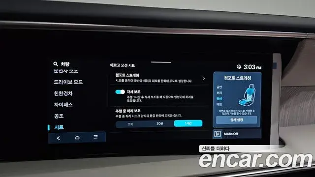 Hyundai Palisade 2025 — Photo 39/39
