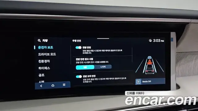 Hyundai Palisade 2025 — Photo 2/39