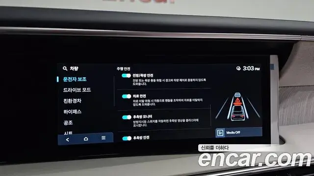 Hyundai Palisade 2025 — Photo 20/39