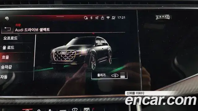 Audi SQ7 2025 — ფოტო 13/45