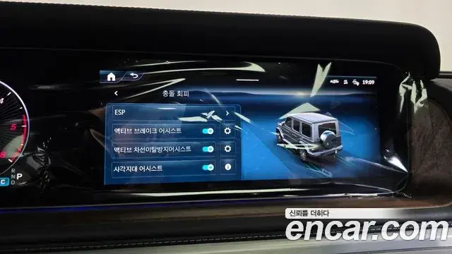 Mercedes-Benz G-Class 2025 — Photo 29/30
