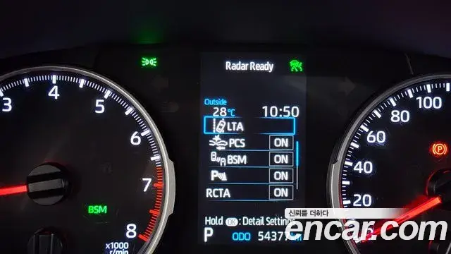 Toyota RAV4 2019 — Photo 19/20