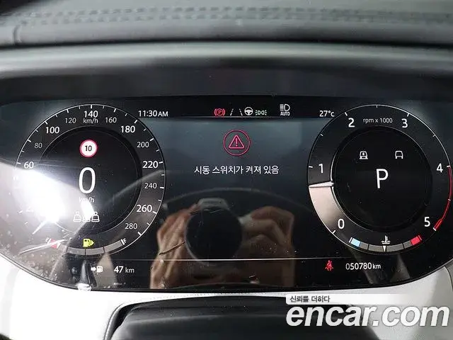 Land Rover Range Rover Sport 2023 — Şəkil 19/20