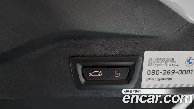BMW X5 2025 — ფოტო 13/20