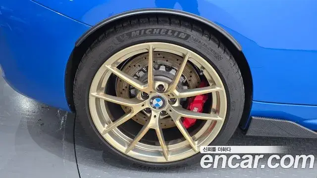 BMW M2 2020 — ფოტო 4/32