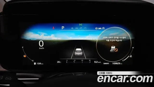Kia Carnival 2021 — Photo 8/20
