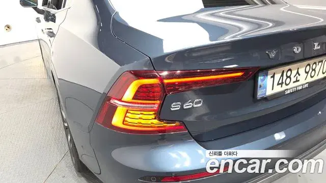 Volvo S60 2023 — Şəkil 26/37