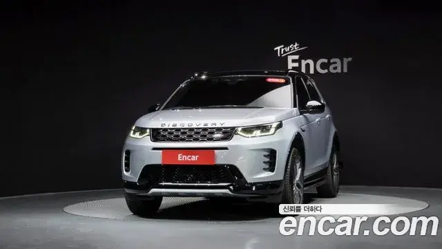 Land Rover Discovery Sport 2025 — Photo 33/38
