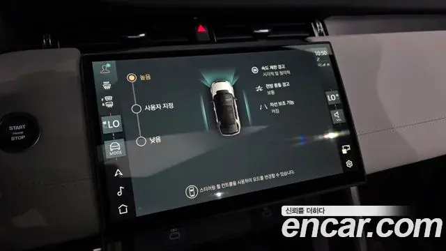 Land Rover Discovery Sport 2025 — Photo 16/38