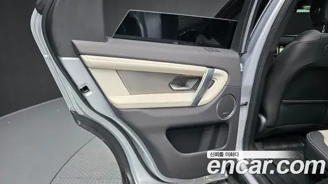 Land Rover Discovery Sport 2025 — Photo 7/38