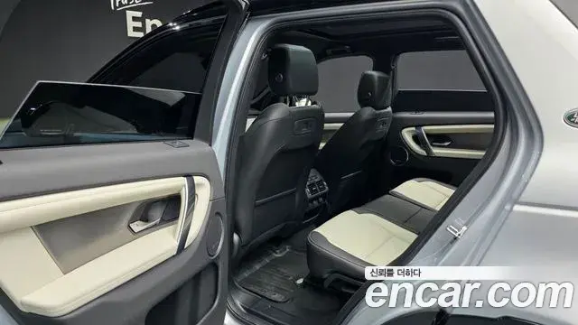 Land Rover Discovery Sport 2025 — Photo 29/38