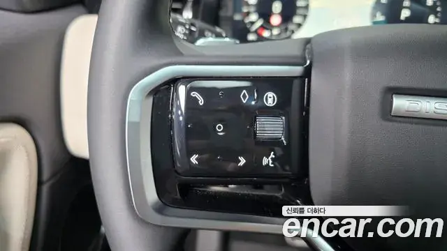 Land Rover Discovery Sport 2025 — Photo 19/38