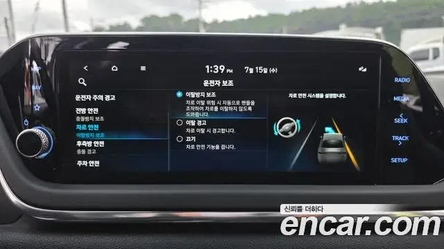Hyundai Sonata Hybrid 2021 — Photo 4/30
