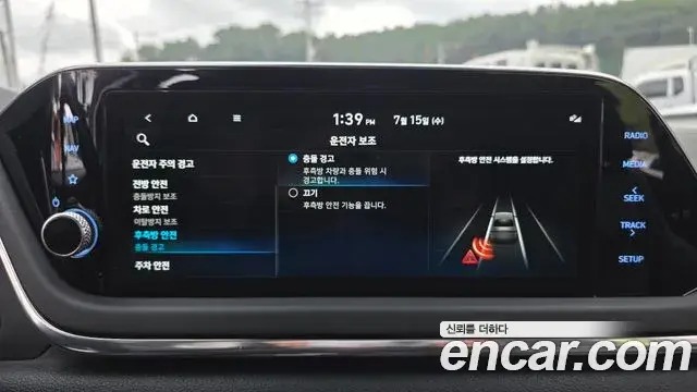 Hyundai Sonata Hybrid 2021 — Photo 30/30