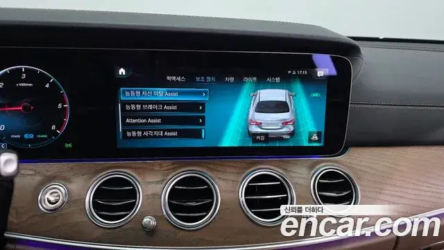 Mercedes-Benz E-Class 2023 — ფოტო 25/33