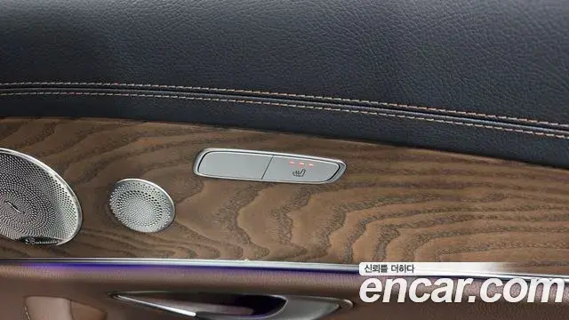 Mercedes-Benz E-Class 2023 — ფოტო 9/33