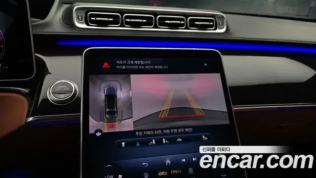 Mercedes-Benz S-Class 2022 — Фото 14/20
